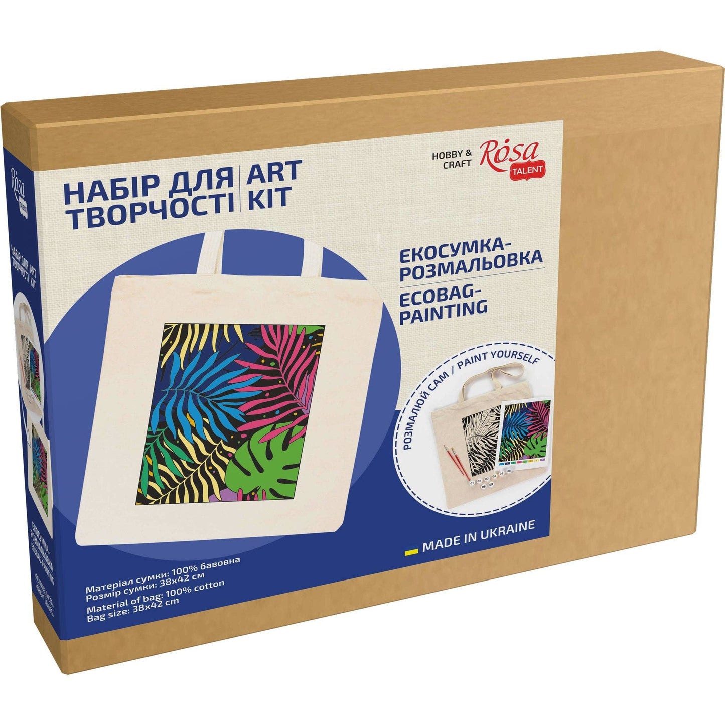 Eco-Friendly Cotton bag Coloring Kit – Bright Leaves