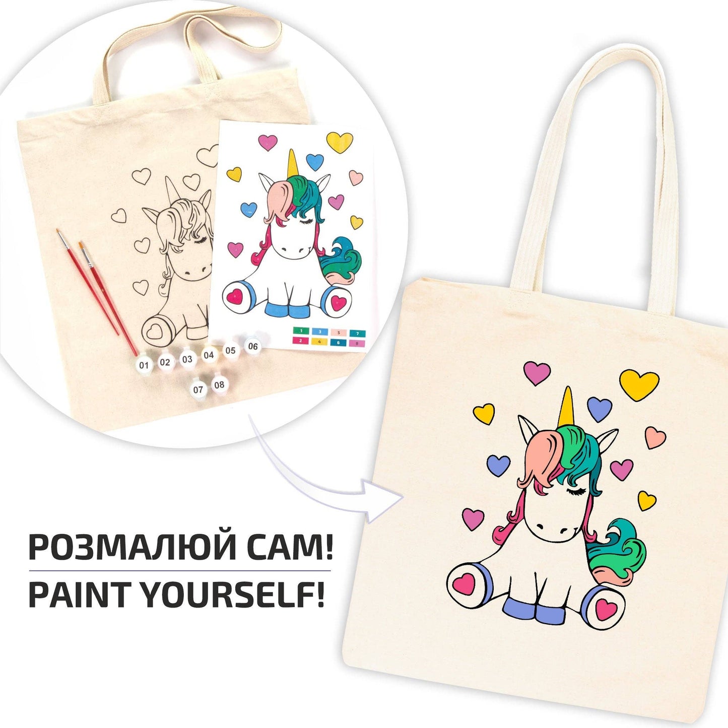 Eco-Friendly Cotton bag Coloring Kit – Unicorn