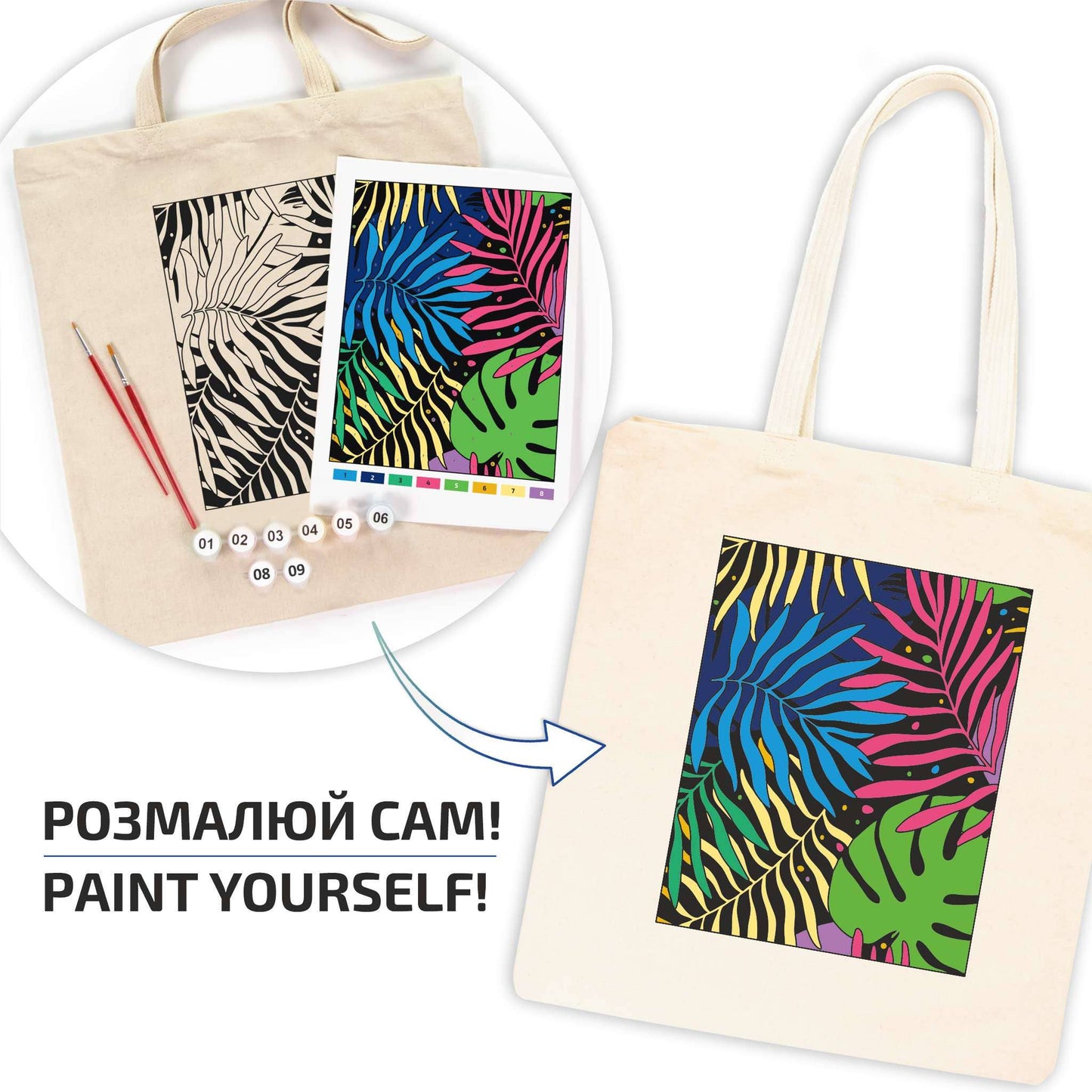 Eco-Friendly Cotton bag Coloring Kit – Bright Leaves