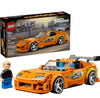 LEGO SPEED CHAMPIONS The Fast and The Furious Toyota Supra MK4