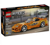 LEGO SPEED CHAMPIONS The Fast and The Furious Toyota Supra MK4