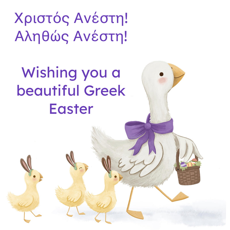 Welcome to Einsteins!