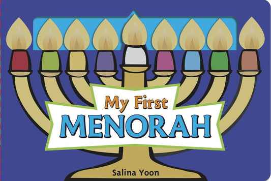 My First Menorah by Salina Yoon